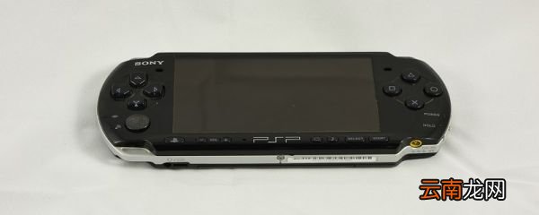 什么是psp psp是什么意思