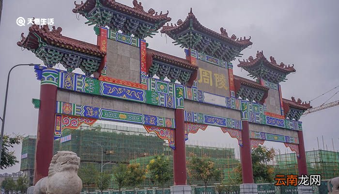 周陵是谁的陵墓 周王陵墓是谁的陵墓