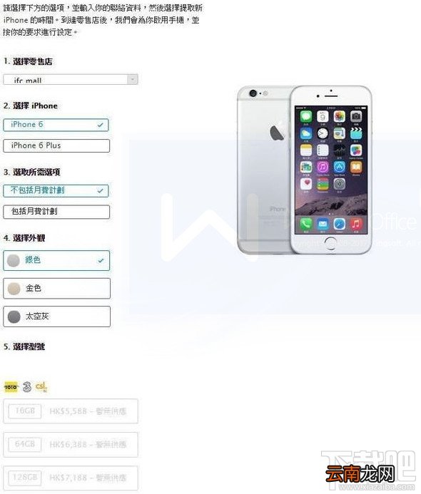 苹果iPhone8/iPhoneX怎么预约？iPhone X/iPhone8抢购预订全攻略
