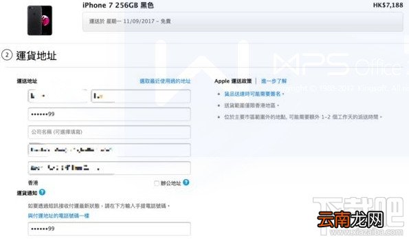 苹果iPhone8/iPhoneX怎么预约？iPhone X/iPhone8抢购预订全攻略