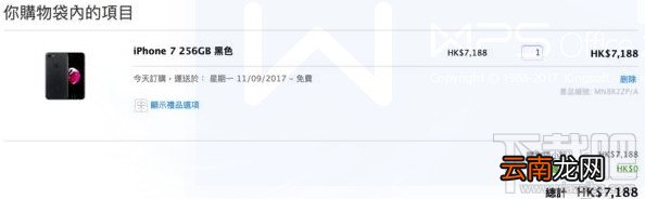 苹果iPhone8/iPhoneX怎么预约？iPhone X/iPhone8抢购预订全攻略