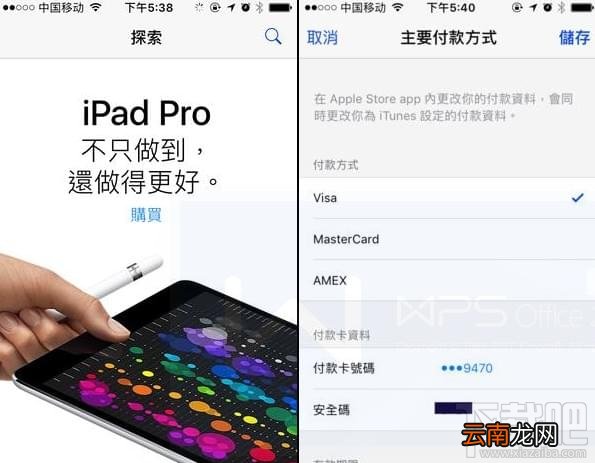 苹果iPhone8/iPhoneX怎么预约？iPhone X/iPhone8抢购预订全攻略