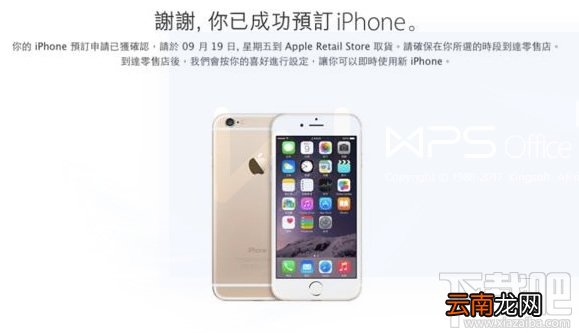 苹果iPhone8/iPhoneX怎么预约？iPhone X/iPhone8抢购预订全攻略