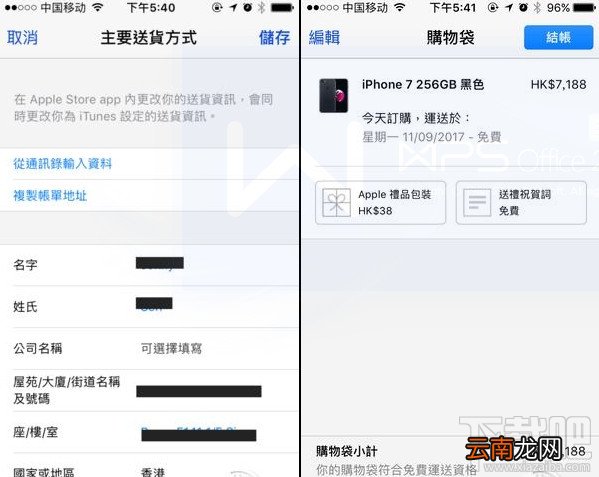 苹果iPhone8/iPhoneX怎么预约？iPhone X/iPhone8抢购预订全攻略