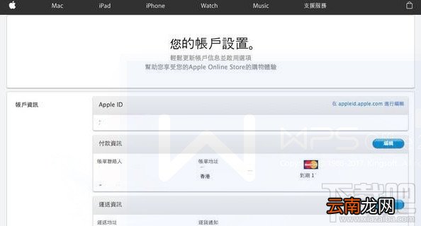 苹果iPhone8/iPhoneX怎么预约？iPhone X/iPhone8抢购预订全攻略