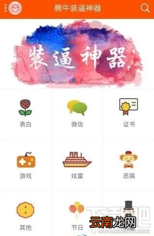 iPhone8手机订单图片怎么生成？iPhone8订单图片怎么制作？