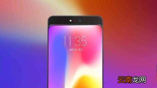 小米mix3更换主题具体操作方法