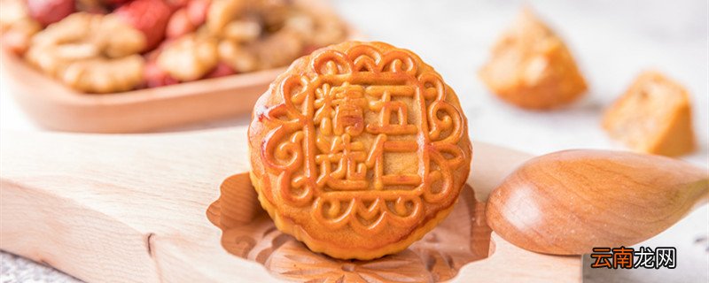 广式和苏式月饼区别 苏式月饼和广式月饼有什么区别