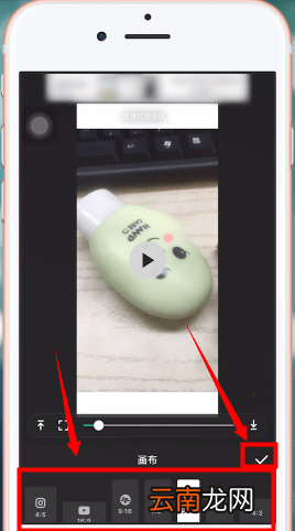 InShot弄上下边框具体流程介绍