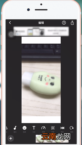 InShot弄上下边框具体流程介绍