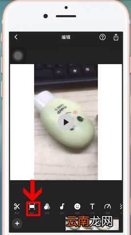 InShot弄上下边框具体流程介绍