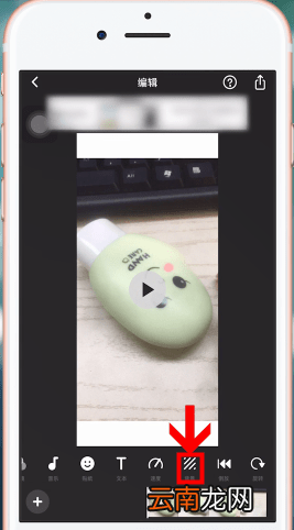 InShot弄上下边框具体流程介绍