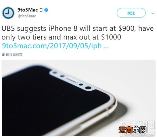 iPhone8/8P国行什么时候发售？iPhone8国行第一批发售时间