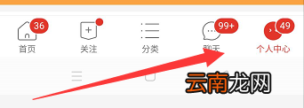 拼多多怎样申请换货流程 拼多多怎样申请换货