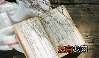 路人借问遥招手下一句 路人借问遥招手的后一句