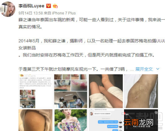 网络新词求锤得锤是什么意思？求锤得锤来自薛之谦？