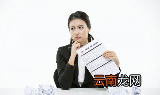 简历社会实践怎么写 简历中的社会实践的怎么写
