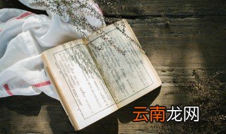 哑巴吃黄连歇后语下一句 哑巴吃黄连的下句是什么