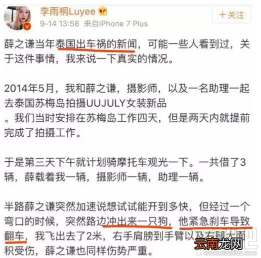 求锤得锤是什么梗？求锤得锤出自段子王薛之谦？