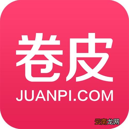 卷皮折扣中获得积分的具体操作方法
