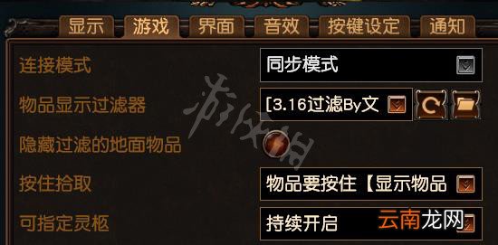 流放之路s17永久区有什么技巧 流放之路s17永久区小知识分享