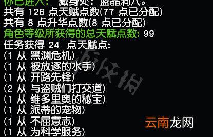 流放之路s17永久区有什么技巧 流放之路s17永久区小知识分享