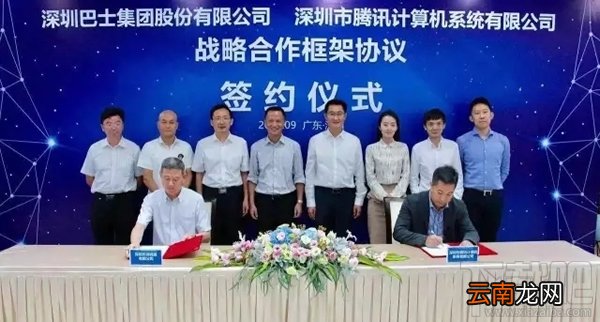 腾讯乘车码是什么？腾讯乘车码怎么使用？