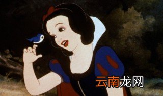 白雪公主出自 白雪公主出自哪里