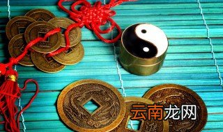 3帝钱风水好吗 三帝钱放哪里最旺财