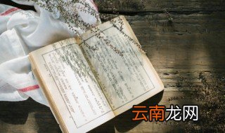 什么什么月是故乡明 关于什么什么月是故乡明