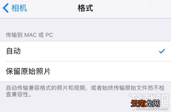 heic格式怎么转成jpg？heic图片怎么打开？