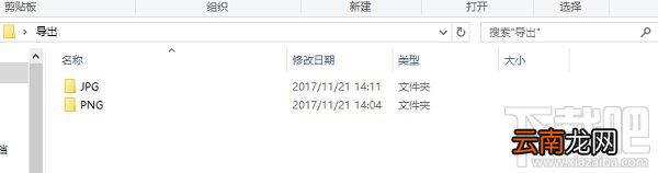 heic格式怎么转成jpg？heic图片怎么打开？