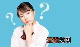综合测评是什么 综合测评的解说