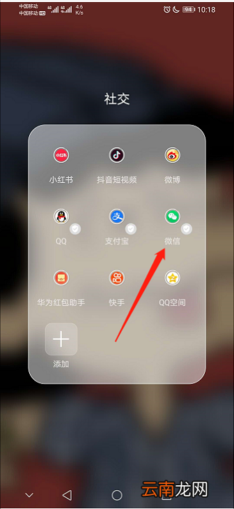 美团微信自动扣款怎么关闭 微信自动扣款怎么关闭
