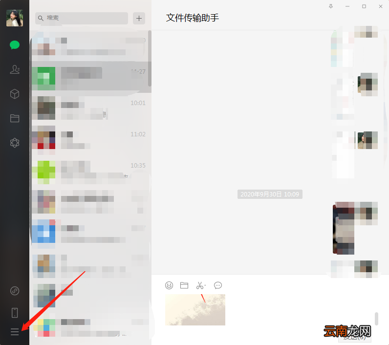 王者荣耀微信自动登录怎么取消 微信自动登录怎么取消