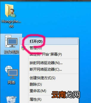 win10中将隐藏文件显示出来的具体操作流程