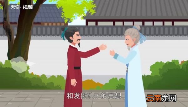 孟子为什么被称为亚圣 孟子为什么会被称为亚圣