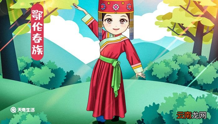 鄂伦春族的民俗风情 鄂伦春族有哪些民俗风情