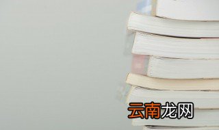 临渊羡鱼不如退而结网下一句 临渊羡鱼不如退而结网后一句是啥