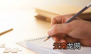耳字旁的字有哪些字 耳字旁的字具体有哪些字