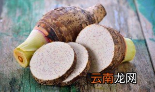 蒸芋艿要多久 蒸芋艿要多久时间