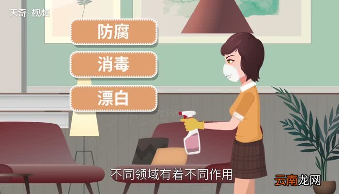 福尔马林溶液的作用 福尔马林溶液的作用是什么