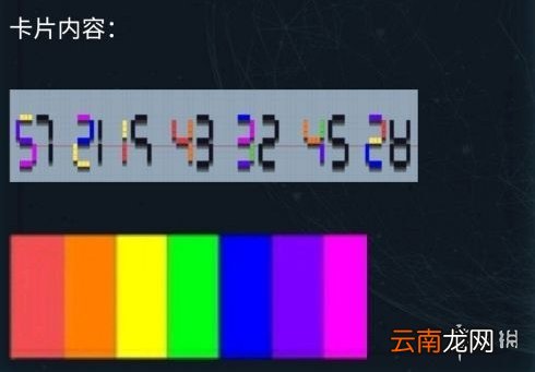 犯罪大师四张卡片答案 犯罪大师四张卡片答案是什么