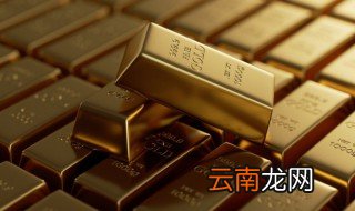 金条放哪里最旺财 金条放哪里好风水好