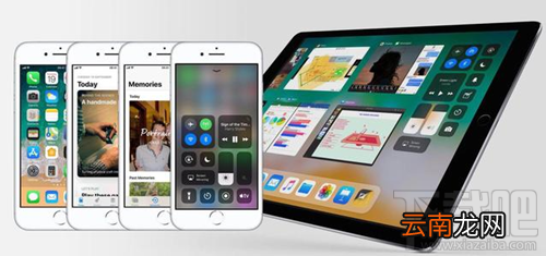 ios11正式版推送没收到怎么回事？