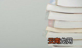 情到深处自然浓下一句 情到深处自然浓的后一句