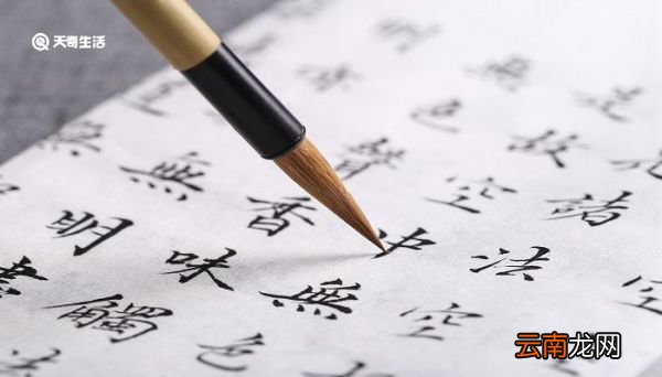 墨梅表达了诗人怎样的品格 墨梅表达了诗人怎样的品格和志向