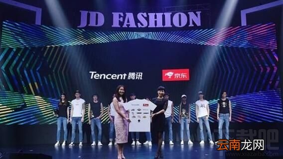腾讯京东cp计划是什么？腾讯京东cp计划内容介绍