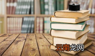 报到和报道的区别 报到和报道有什么区别
