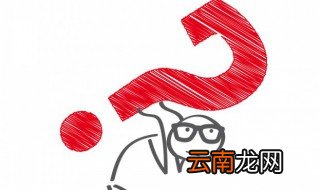 三月十五日是什么节日 五月三十一日什么节日